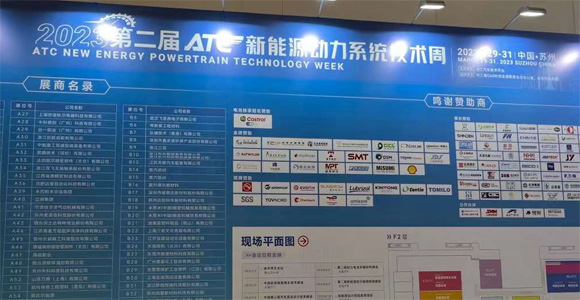 Դ(q)Ӽg(sh)KATC2023.3.29-3.31,̹?ji)tpqe,tanpoqiuer,ضȂ,pt100,pt1000,Դ,kriwan,sCo(h),ģK,ض_P(gun),KԪ,