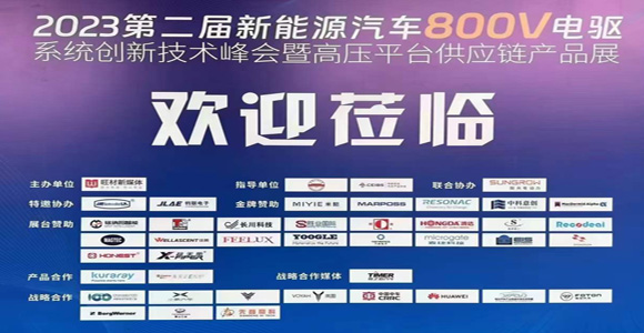 2023ڶԴ܇800V(q)ϵy(tng)(chung)¼g(sh)(hu)̹?ji)sϷʣ202391415,̹?ji)tpqe,tanpoqiuer,ضȂ,pt100,pt1000,Դ,(gu)kriwan,sC(j)o(h),ģK,ض_P(gun),KԪ,